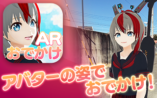 VirtualCast preview 3